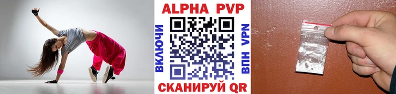 Купить  Урус-Мартан  A PVP Соль 