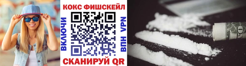 Кокаин 98% Урус-Мартан