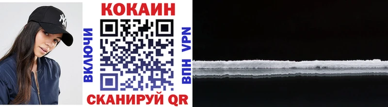 Купить закладки  Урус-Мартан  Cocaine Колумбийский 