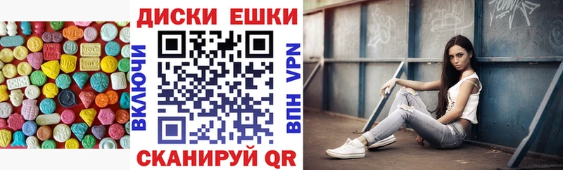 Купить где  Урус-Мартан  ЭКСТАЗИ ешки 