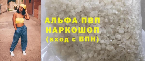таблы Балабаново