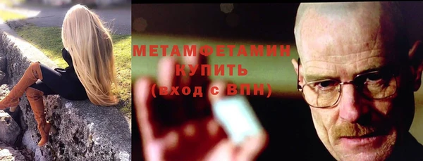 синтетический гашиш Балахна
