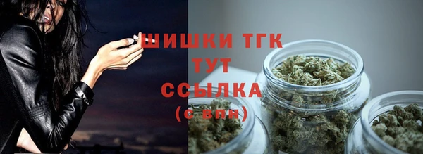 синтетический гашиш Балахна