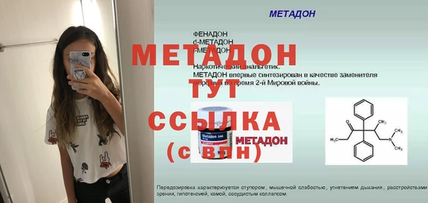 таблы Балабаново