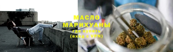 синтетический гашиш Балахна
