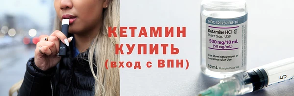 ешки Белокуриха