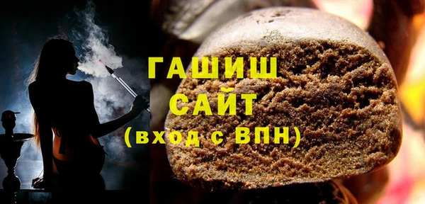 синтетический гашиш Балахна