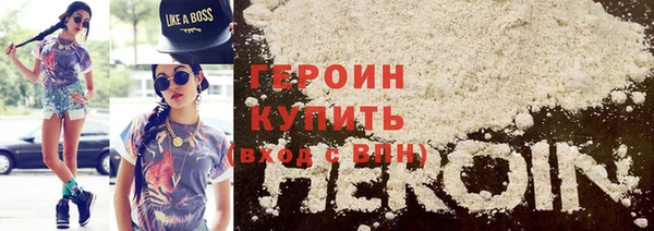 синтетический гашиш Балахна