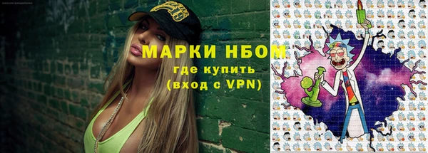 синтетический гашиш Балахна