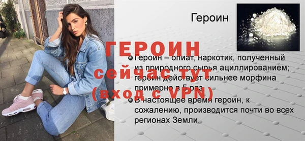 таблы Балабаново