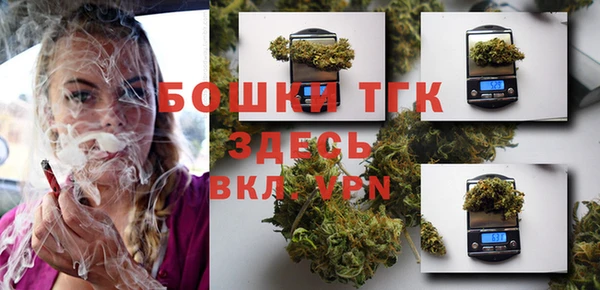 синтетический гашиш Балахна