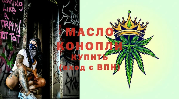 таблы Балабаново