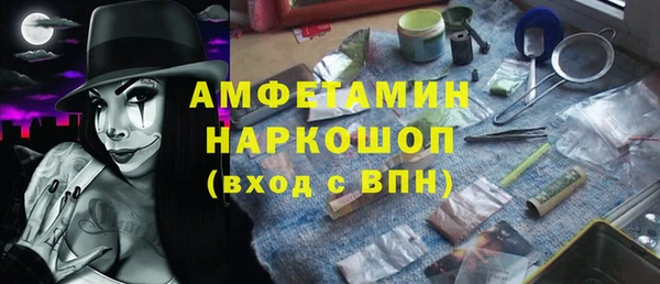 таблы Балабаново