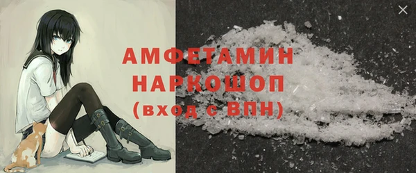 эйфоретик Белоозёрский