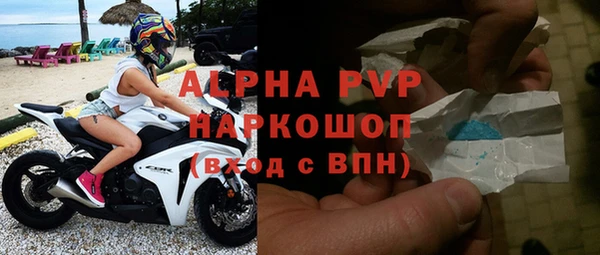 эйфоретик Белоозёрский