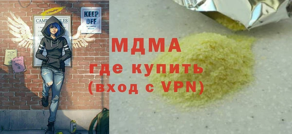 мефедрон мука Беломорск
