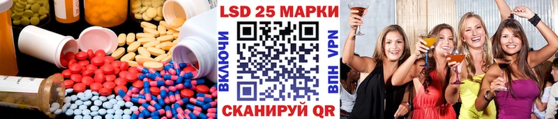 ЛСД экстази кислота  Купить где  Урус-Мартан 