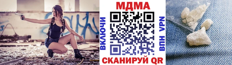 MDMA Molly  Купить закладки  Урус-Мартан 
