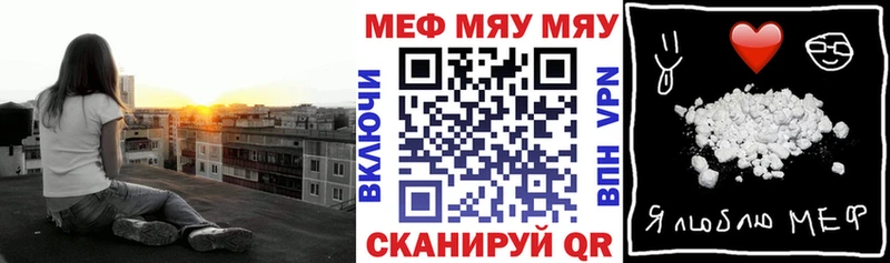 Мефедрон 4 MMC  Купить где  Урус-Мартан 