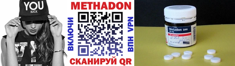 Купить  Урус-Мартан  МЕТАДОН кристалл 