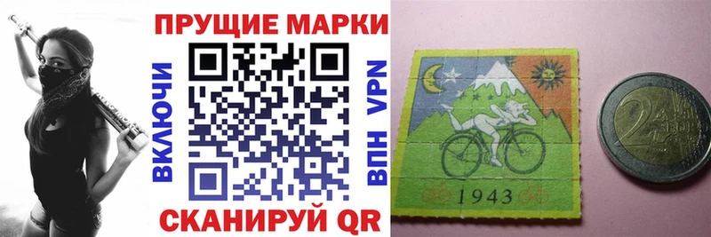 Купить где  Урус-Мартан  Наркотические марки 1,8мг 