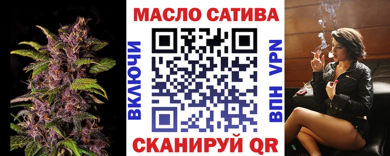 Дистиллят ТГК концентрат  Купить где  Урус-Мартан 